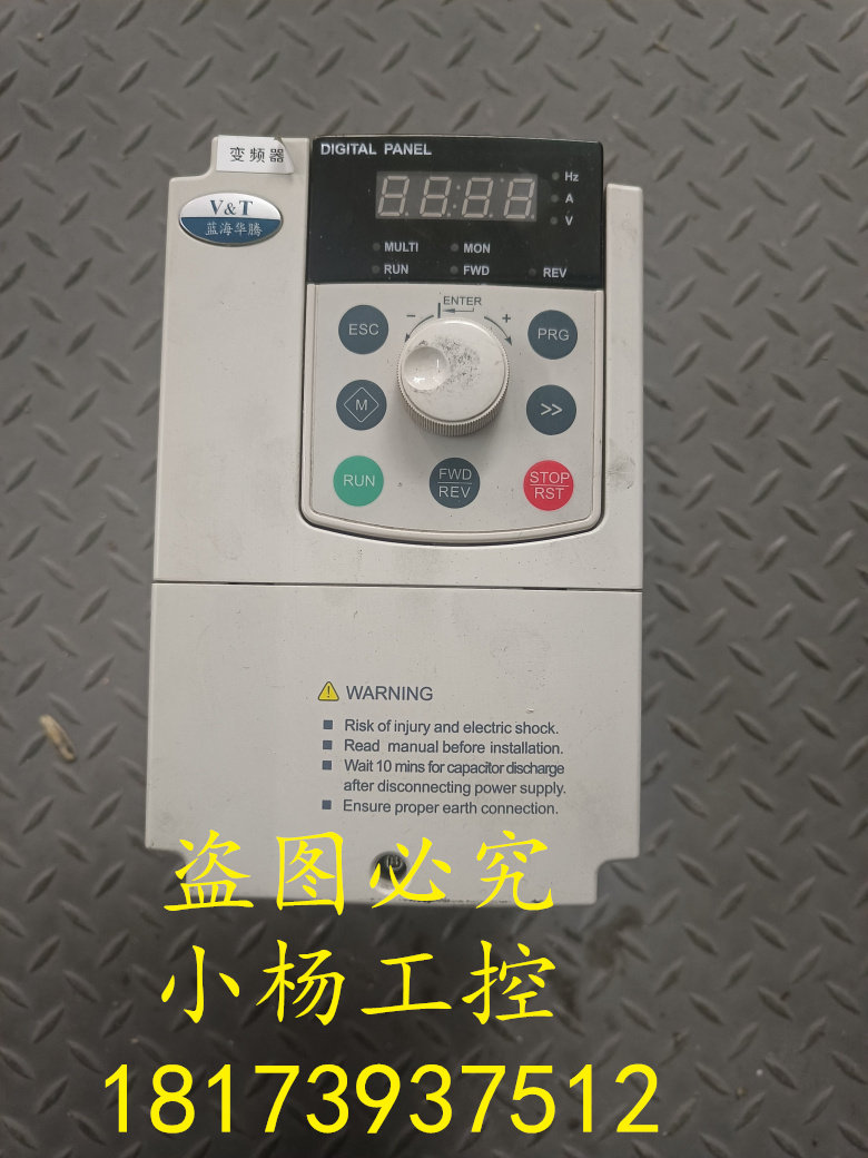 拆机 蓝海华腾变频器v5-h-4t3.7g/5.5l 3.7kw/5.5kw 380v成色漂亮
