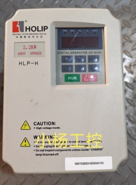 海利普变频器HLPH02D243C 2.2KW 380V高频机2000HZ 功能包好