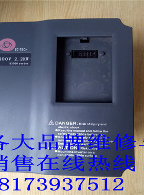 众辰变频器H3400A02D2K 380V 2.2KW 拆机 现货 不带面板 质量包好