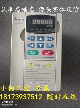 VFD007B23A 台达变频器VFD-B系列 0.75KW 三相220V 现货 功能包好
