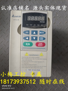 VFD007B23A 台达变频器VFD-B系列 0.75KW 三相220V 现货 功能包好