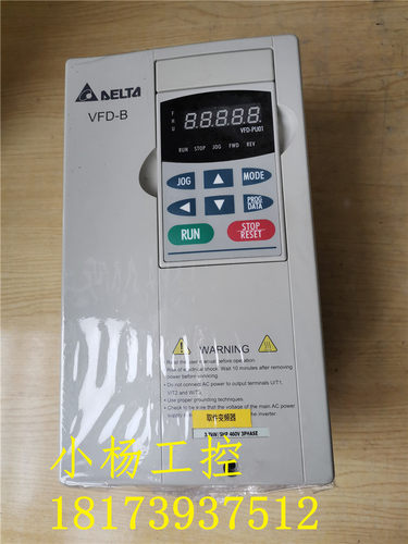 VFD037B43A/3.7KW/380V 9成新台达B系列变频器 VFD-B 当天发货