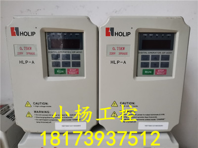HLP-A 0.75KW 海利普变频器HLPA0D7523C 3PH220V 原装拆机  包好