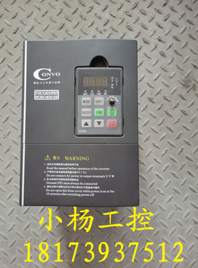 康沃变频器FSCG05.1-4K00-3P380-A 4.0KW/5.5KW 380V 功能包好