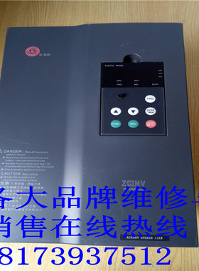 众辰变频器 H3400A0011K3058  11KW 380V二手原装 成色靓 包质量
