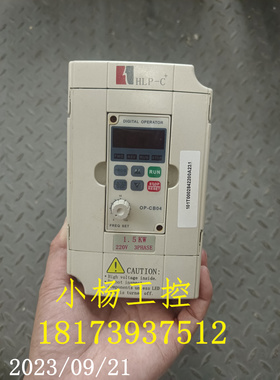 海利普HLP-C+变频器 HLPC01D523B 1.5KW 220V 原装拆机 功能包好