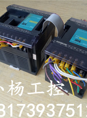 二手PLC拆机现货 H16XDR  S16S0R实物拍摄 质量包好