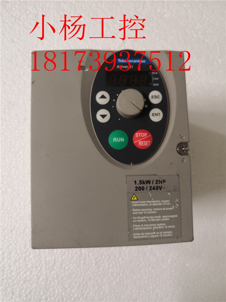 ATV31HU15M2A 二手施耐德220V1.5KW变频器  实物拍摄 现货