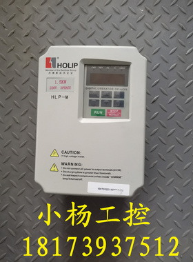 拆机HOLIP海利普变频器 1.5kw/220V HLPM01D523C 成色漂亮 包好