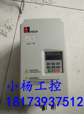 二手 HLPM03D743B HLP-M系列 3.7KW 380V海利普变频器 现货成色靓