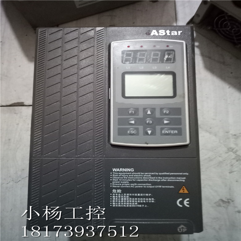 AStar奥沙变频器AS160-4T02P2 2.2KW 380V现货包好