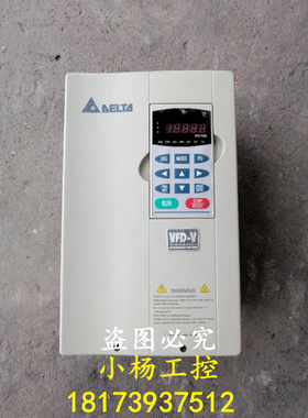 台达VE系列高频变频器 VFD075V43A 7.5KW 380V 二手原装 测试包好