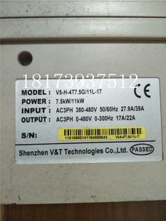 蓝海华腾变频器V5-H-4T7.5G/11L 7.5KW 380V 质量保证 现货