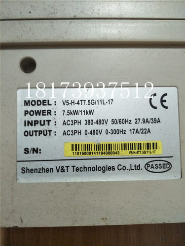 变频器V5-H-4T7.5G/11L 7.5KW 380V 质量保证 现货