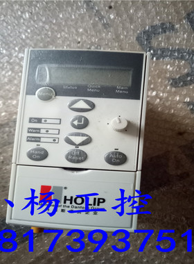 海利普原装拆机变频器 HLPSV00D421A 220V 0.4KW 已测试 当天发货