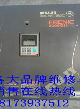 二手 5000G11富士变频器   FRN37G11S-4CX  37KW 380V 现货 包好