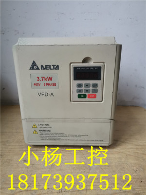 VFD037A43A 台达变频器VFD-A 3.7KW 380V 原装拆机 已测试好