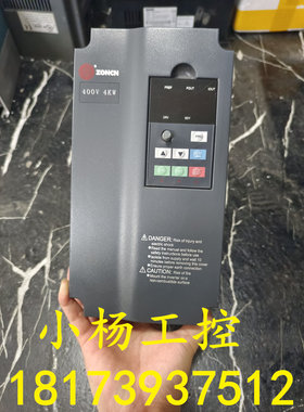 二手 众辰H3400变频器H3400A04D0K 4KW 400V 原装 现货 功能包好