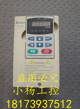 台达变频器VFD-B系列VFD007B21A VFD007B23A 220v 0.75kw原装拆机