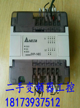 台达PLC DVP14EC00R2 二手原装拆机  成色如图 已测通电完好