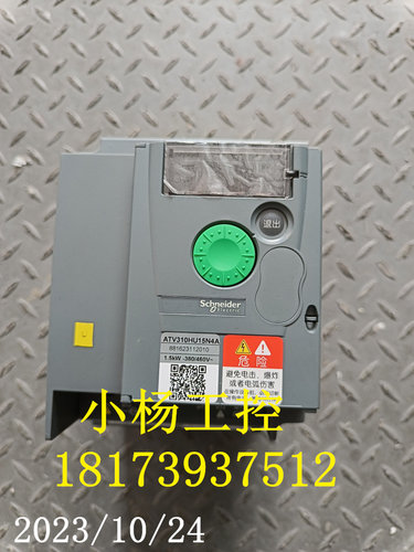 95新 施耐德变频器ATV310HU15N4A 380V/1.5KW 原装 成色新 现货