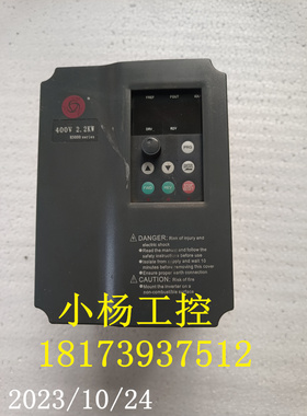 H3400A02D2K 众辰变频器H3400 2.2KW 380V 原装拆机 功能包好
