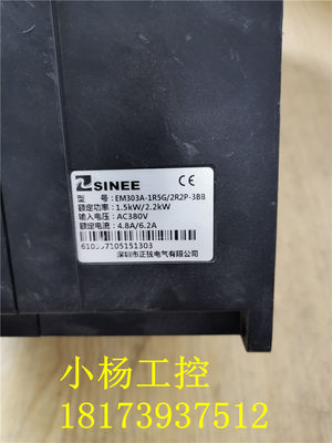 新拆机变频器 EM303A1R5G2R2P3BB3AB 15KW22KW 380V 现货品