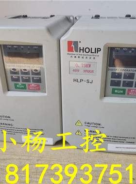 HLPSJ0D7543C海利普变频器HLP-SJ 0.75KW 380V原装拆机 功能包好