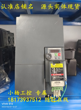 东芝变频器 VFS15-4150PL-CH 15kw 380v 现货实拍 功能包好