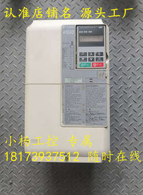 安川A1000变频器CIMR-AB4A0031FAA 15KW/11KW 原装拆机 质量保证