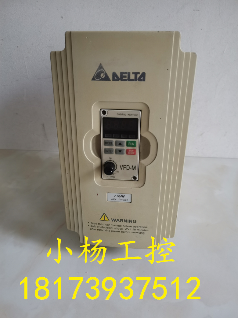 台达变频器VFD-M VFD075M43A 7.5KW 380V 原装 现货 已测当天发货