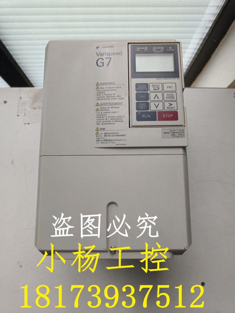 安川变频器CIMR-G7A27P57.5kw