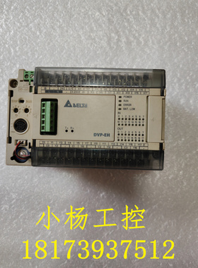 台达PLC DVP32EH00R2 可编程控制器 二手原装 功能包好 现货