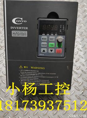 康沃变频器FSCG05.1-4K00-3P380-A-EP 4KW 380V原装拆机 功能包好