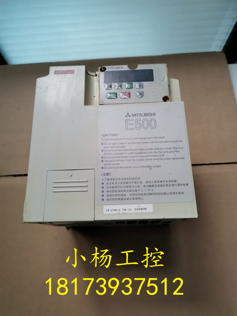 三菱变频器A500 FR-E540-1.5K-CHT 1.5KW 380V 现货实拍 品质保证