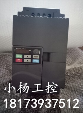 VFD110E43A 二手台达变频器 台达E系列三相11KW变频器 380V 质保