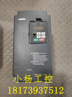 鑫福泰变频器 FT-A003721KDI 220v 3.7KW 二手原装 现货 质量保证