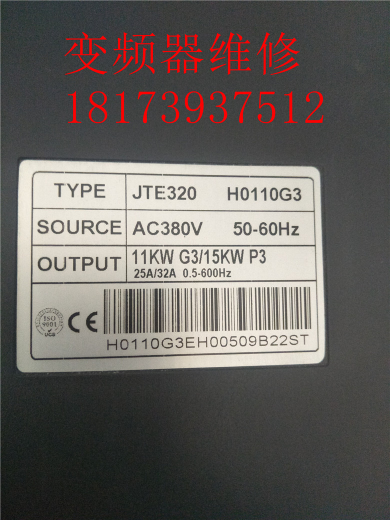 拆机变频器JTE320 H0110G3 11KW 380V功能包好现货