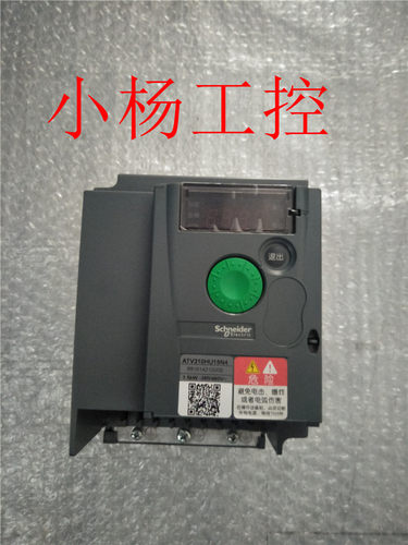 施耐德变频器ATV310HU15N4A  三相380V 1.5KW成色实拍 质量保证