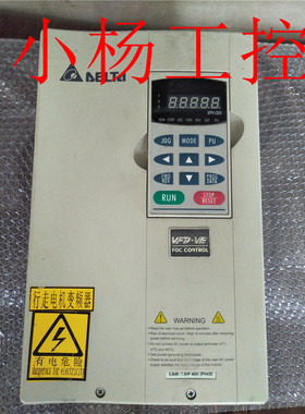 台达VE系列VFD055V43A-2 5.5KW 380V测试包好 质量保证