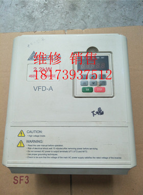 台达变频器VFD022A43A 380v 2.2kw二手拆机 功能包好