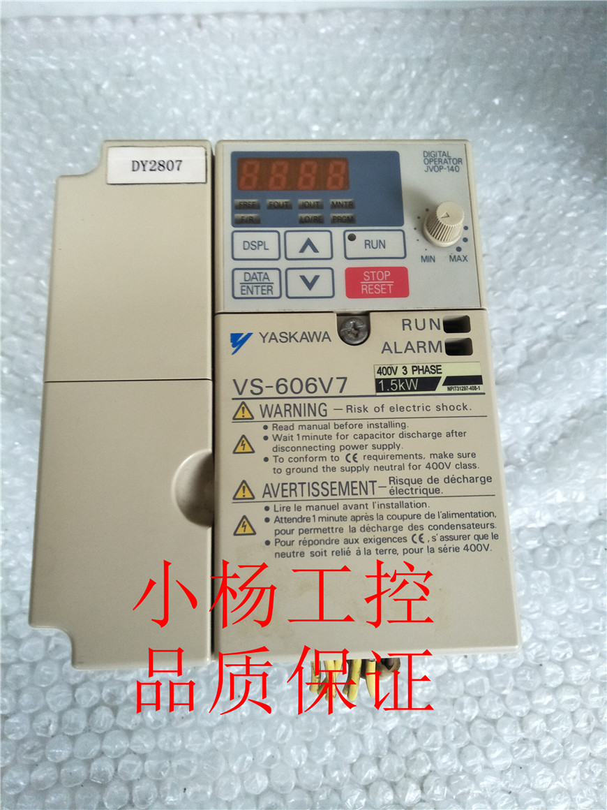 安川变频器V7系列CIMR-V7AT41P5三相380V1.5KW测试包好 质量保证