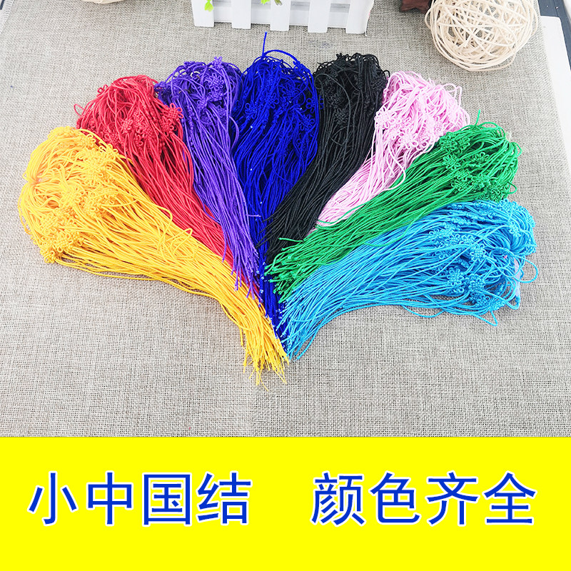DIY中国结节  多色  饰品配件  姓名招财猫 姓名链找名字配字补字