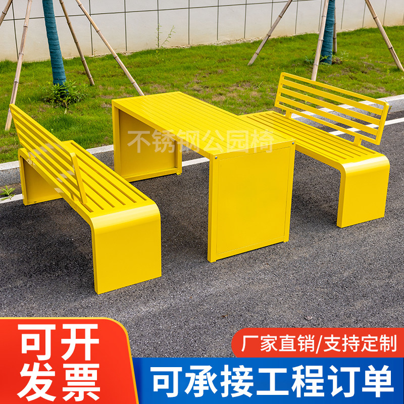 户外公园桌椅组合铁艺防腐木广场休闲座椅小区广场室外休息长条凳