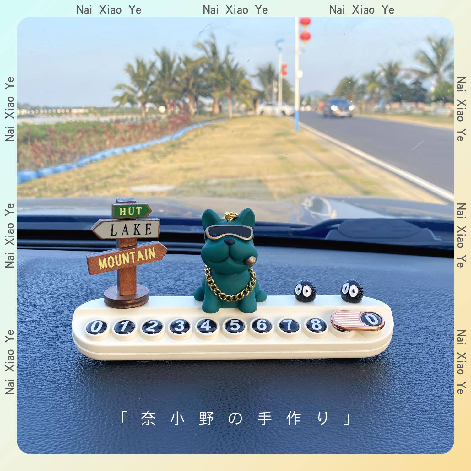 临时停车电话牌带香薰可隐藏二合一挪车牌diy车内装饰品车载摆件