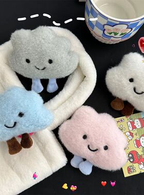 ins网红棉花可爱创意小云朵少女心软萌胸针服饰帽子围巾鞋袜配件