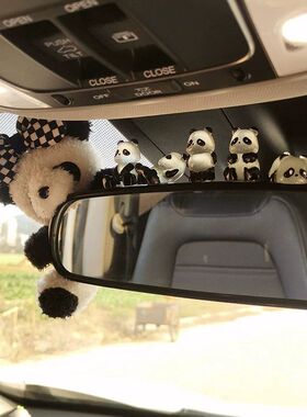 可爱熊猫汽车装饰中控屏幕反光后视镜摆件车载公仔车内饰品摆件女
