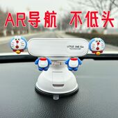 新款 手机支架车载创意女生车子仪表中控台车载手机支架 卡通吸盘式