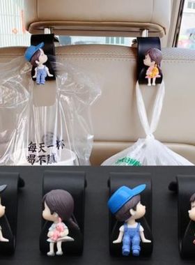 车载汽车挂钩车内前后排车用装饰品汽车内饰用品情侣卡通座椅挂钩