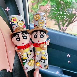 车载蜡笔小新汽车安全带装饰可爱卡通保险带玩偶车内护肩保护套